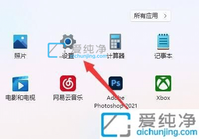 Win11玩游戏声音发闷怎么办？win11玩游戏声音失真