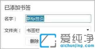 win10系统chrome浏览器占用内存太大的处理方法