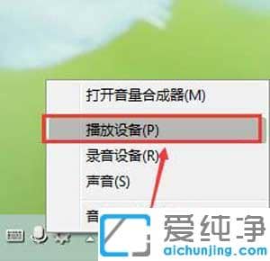 win7耳机有电流声怎么消除_win7插耳机老是有滋滋的响声怎么办