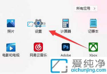 win11笔记本耗电太快怎么办？win11笔记本怎么设置省电