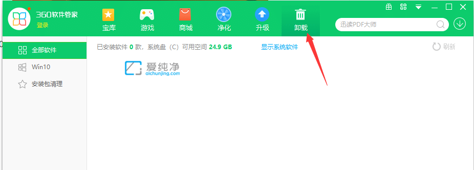 怎么卸载win11应用商店_Win11怎么卸载系统自带应用商店