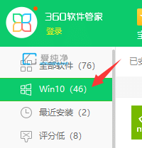 怎么卸载win11应用商店_Win11怎么卸载系统自带应用商店