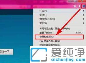 win10系统提示应用程序错误0xc0000005怎么办