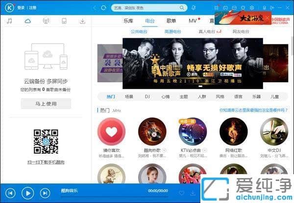 哪些播放器可以免费下载歌曲_能免费下载歌曲的音乐播放器