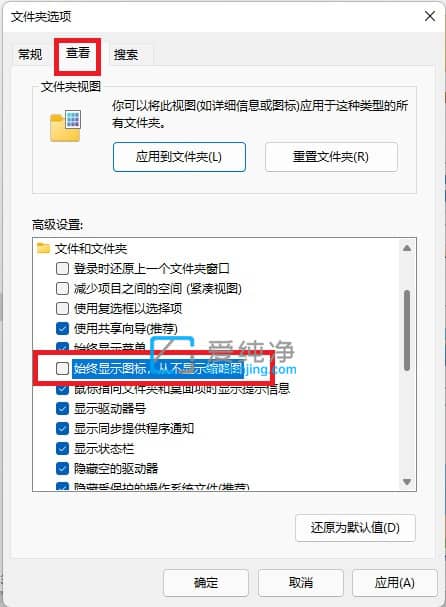 win11电脑图片不显示预览图怎么办？win11文件夹无法显示图片预览