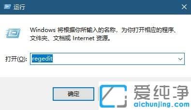 win10搜索栏不能搜索网页的解决办法