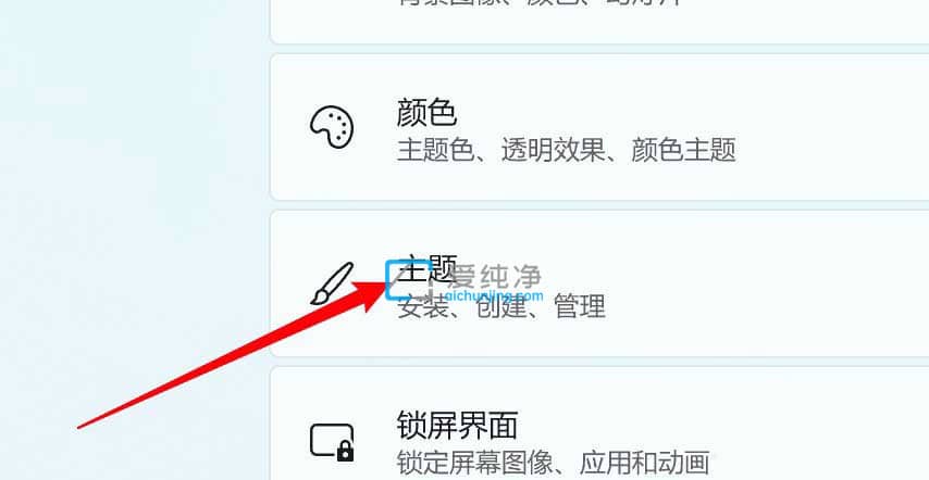 win11系统怎么将控制面板放到桌面_win11桌面没有控制面板