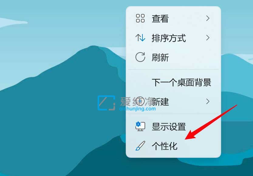 win11系统怎么将控制面板放到桌面_win11桌面没有控制面板