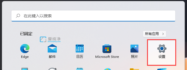win11如何查看流量使用情况_win11自带流量监控在那