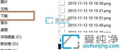 win11系统怎么更改默认下载路径-win11怎么更改默认下载路径