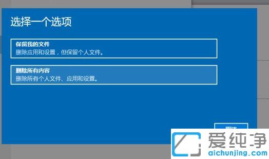win10系统开机一直转圈黑屏