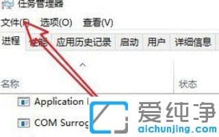 win10系统开机一直转圈黑屏