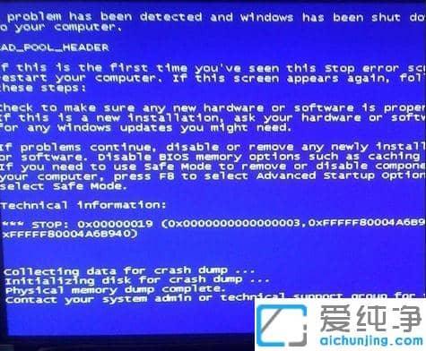 win10系统开机一直转圈黑屏