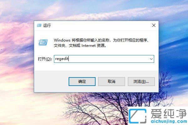 win10纯净版cad2010打开闪退怎么解决
