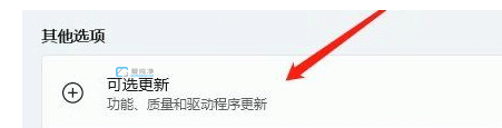 win11usb接口无法识别设备怎么解决_win11usb接口没反应识别不了