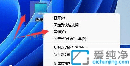 win11usb接口无法识别设备怎么解决_win11usb接口没反应识别不了