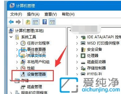 win11usb接口无法识别设备怎么解决_win11usb接口没反应识别不了