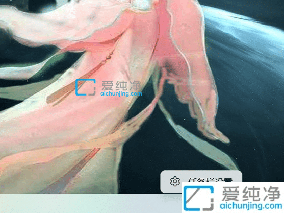 win11快速显示桌面快捷键_win11怎么快速切换到桌面