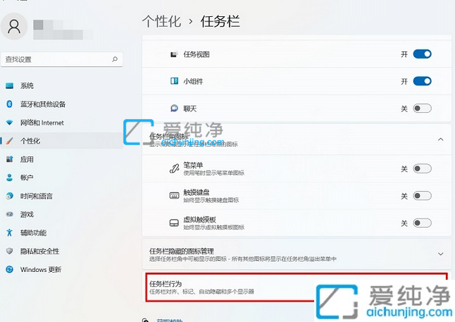win11快速显示桌面快捷键_win11怎么快速切换到桌面