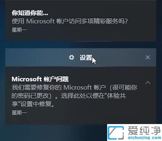 win10纯净版频繁死机蓝屏的解决方法