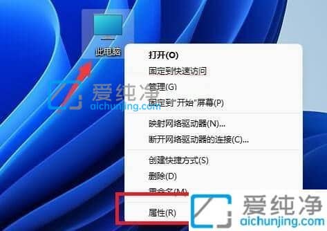 win11环境变量在哪里设置-win11环境变量设置在哪