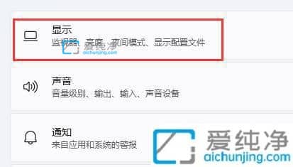 win11玩红警黑屏怎么办？win11玩红警黑屏有声音怎么解决