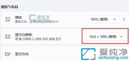 win11玩红警黑屏怎么办？win11玩红警黑屏有声音怎么解决