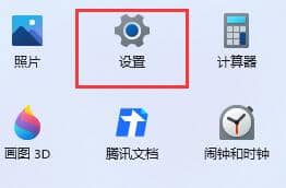 win11玩红警黑屏怎么办？win11玩红警黑屏有声音怎么解决