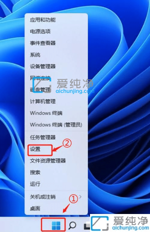 win11怎样更改系统字体大小-如何更改win11系统字体大小
