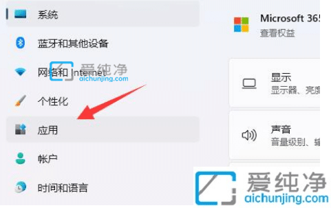 win11无法安装软件怎么解决_win11安装软件没有权限怎么办