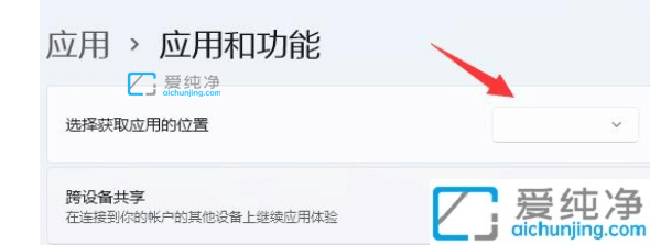 win11无法安装软件怎么解决_win11安装软件没有权限怎么办