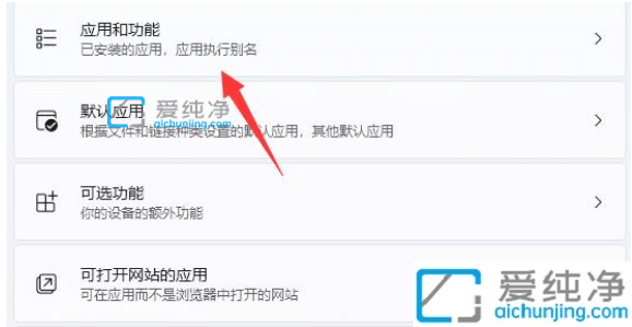 win11无法安装软件怎么解决_win11安装软件没有权限怎么办