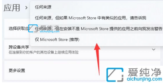win11无法安装软件怎么解决_win11安装软件没有权限怎么办