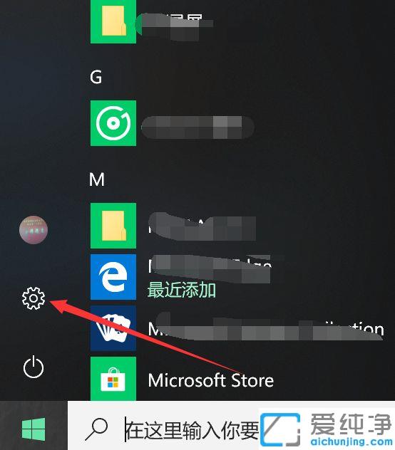 win10系统怎么恢复出厂设置