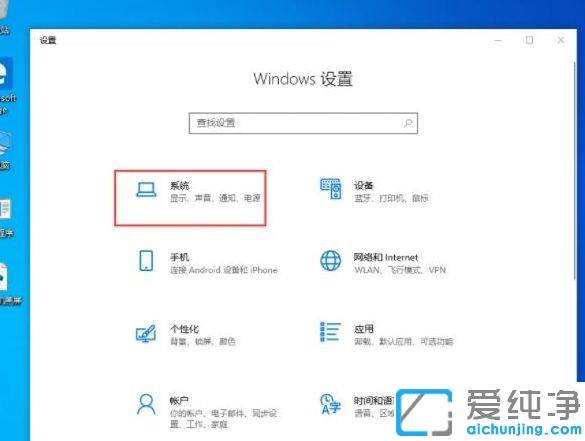 Win10系统更新报错0x80070006怎么办