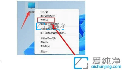 win11硬盘分区怎么合并-win11如何把两个分区合并成一个