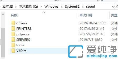 Win10系统无法取消打印任务
