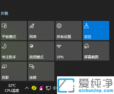 win10系统怎么设置电脑默认输入法