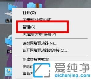 win10系统驱动人生检测不到键盘驱动程序的解决办法