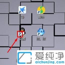 Win7系统怎么去除快捷键小箭头_win7快捷方式不显示小箭头