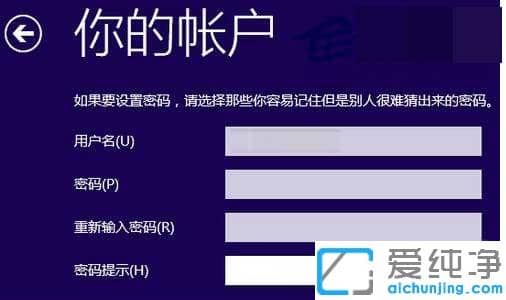 win10系统怎么跳过创建用户