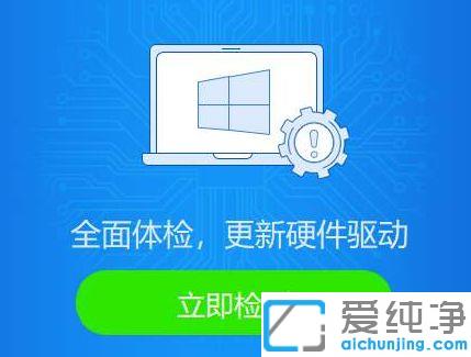 win10玩星际战甲死机