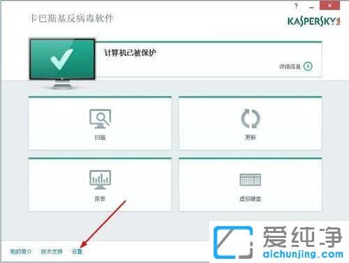 Win7系统安装卡巴斯基后无法上网