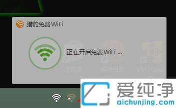 win10系统隐藏wifi图标的操作技巧