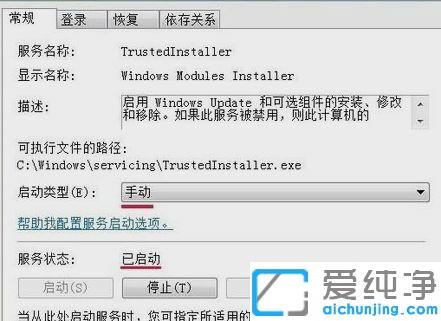 win10应用程序并行配置不正确怎么办