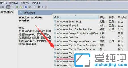 win10应用程序并行配置不正确怎么办