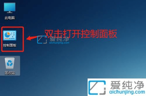 win11系统怎么打开系统工具-电脑系统工具在哪里打开