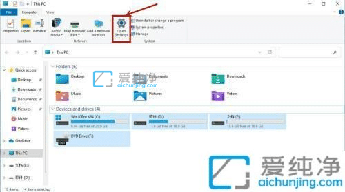 win11怎么更改系统语言-win11英文系统怎么改成中文