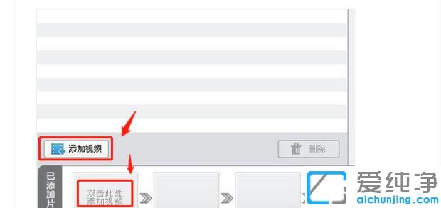 爱剪辑怎么打局部马赛克_什么剪辑软件可以打马赛克