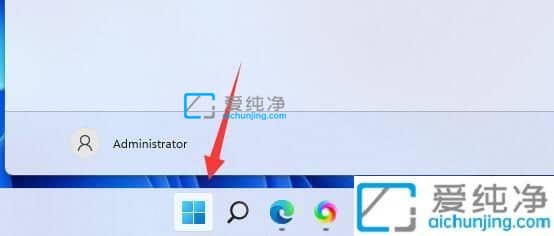 win11系统如何关闭用户账户控制-win11老是弹出用户账户控制